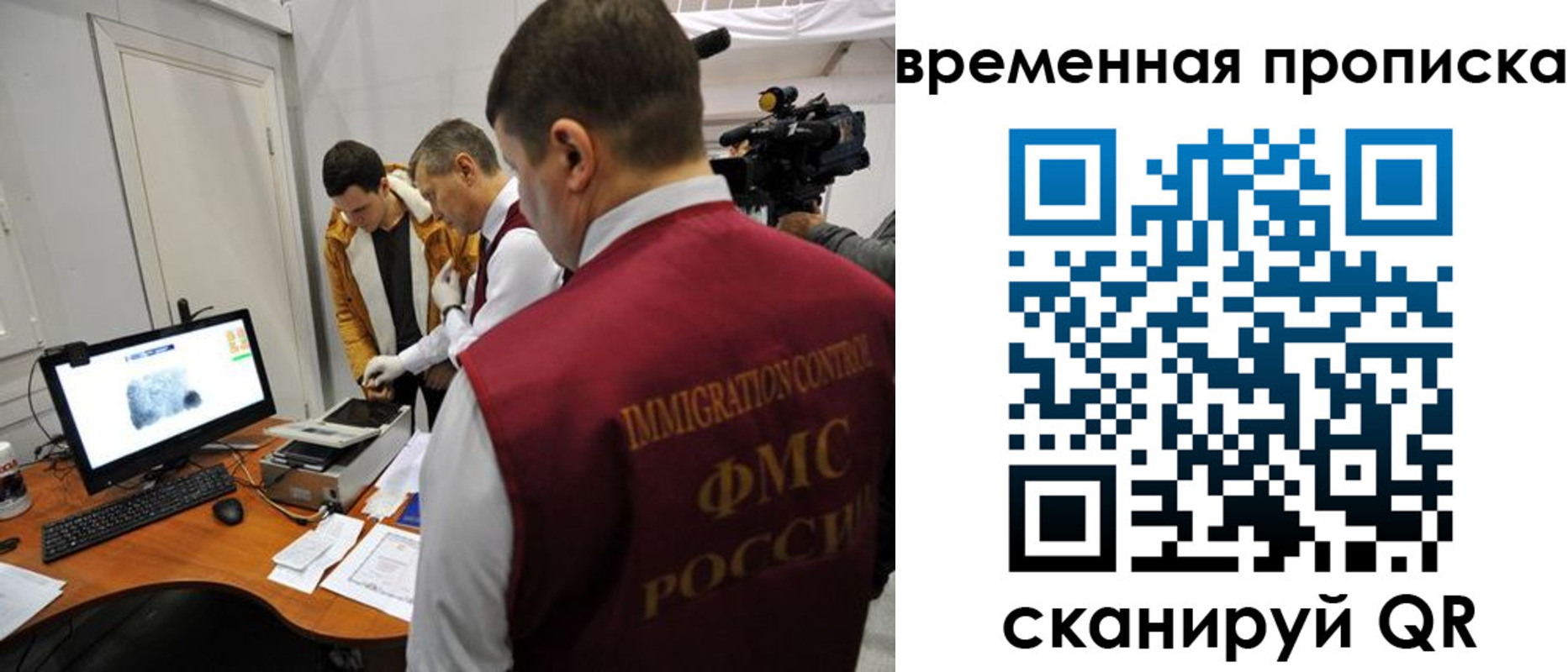 временная регистрация в квартире в Ржеве