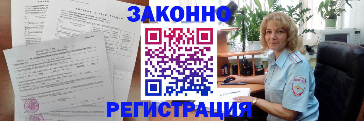 где прописаться в Ржеве