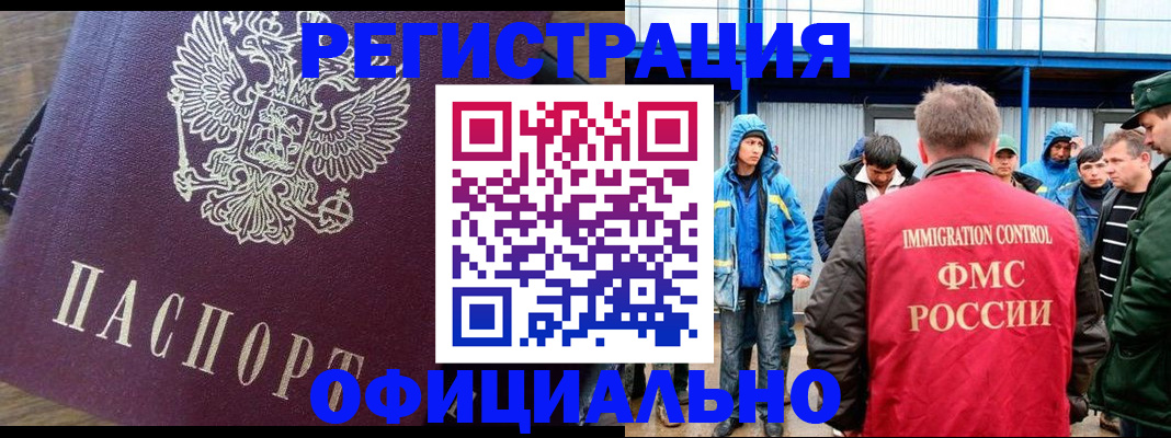 прописка для школы в Ржеве